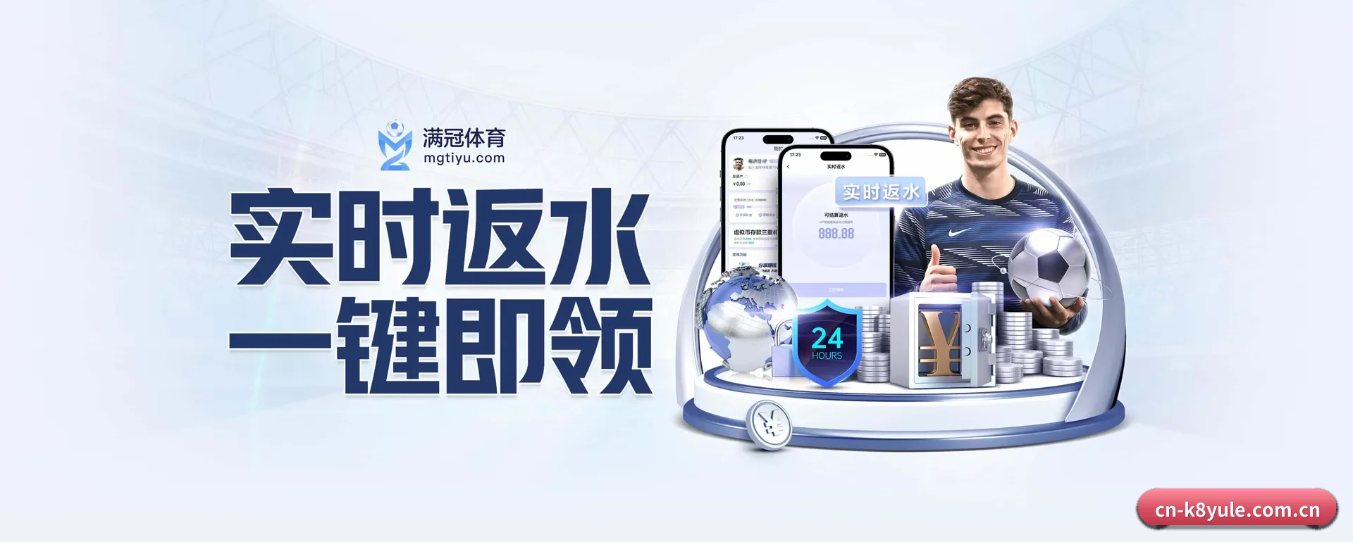 k8娱乐 APP 界面