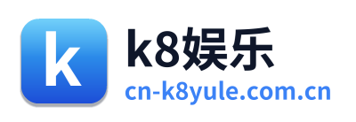k8娱乐